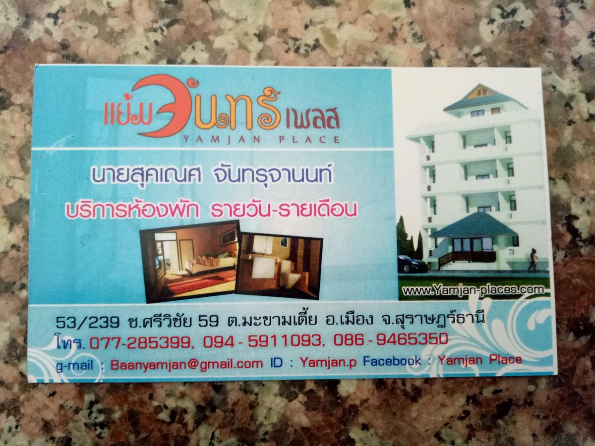 Yamjan Place Surat Thani Luaran gambar