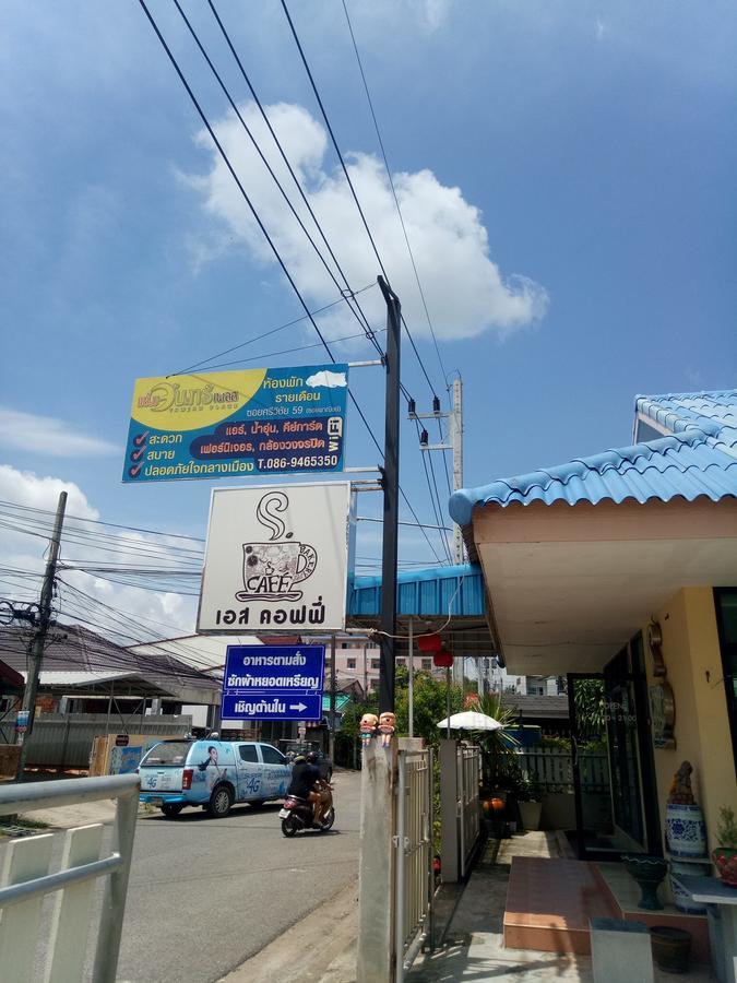 Yamjan Place Surat Thani Luaran gambar